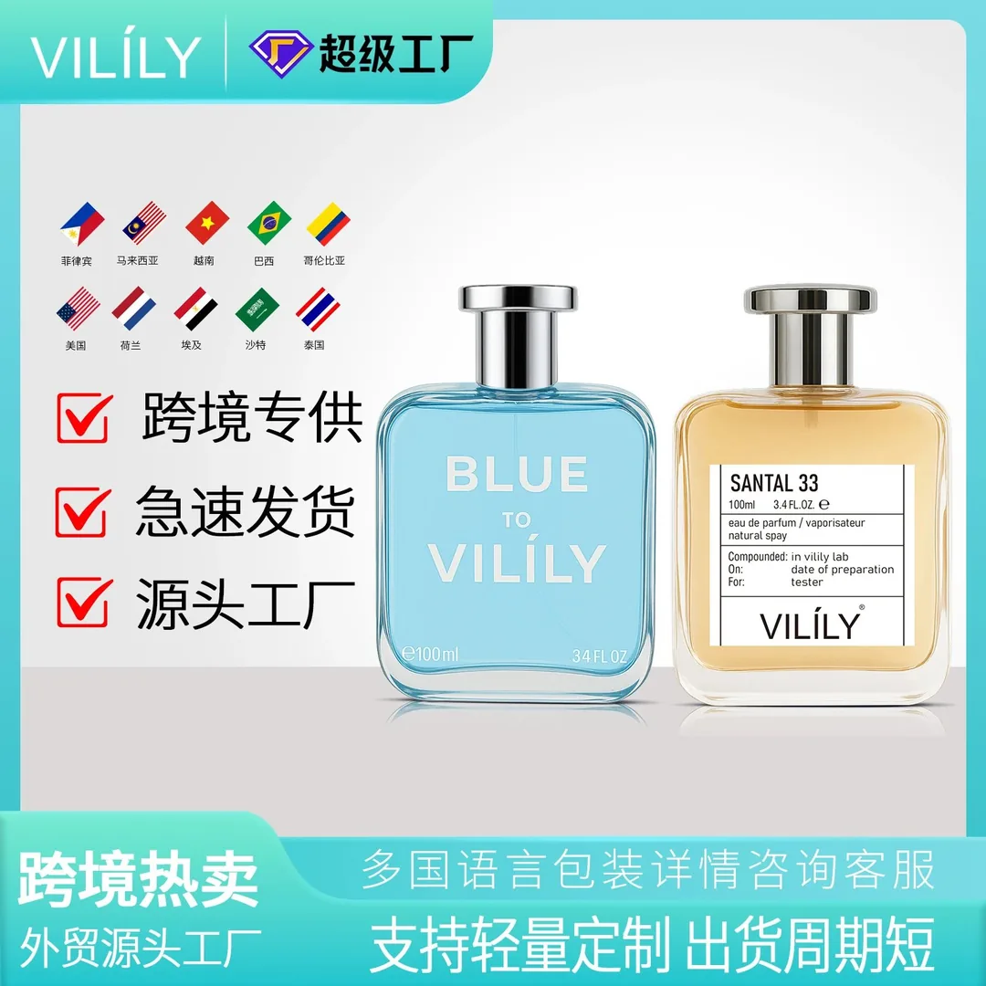 Vilily Unisex Eau De Parfum