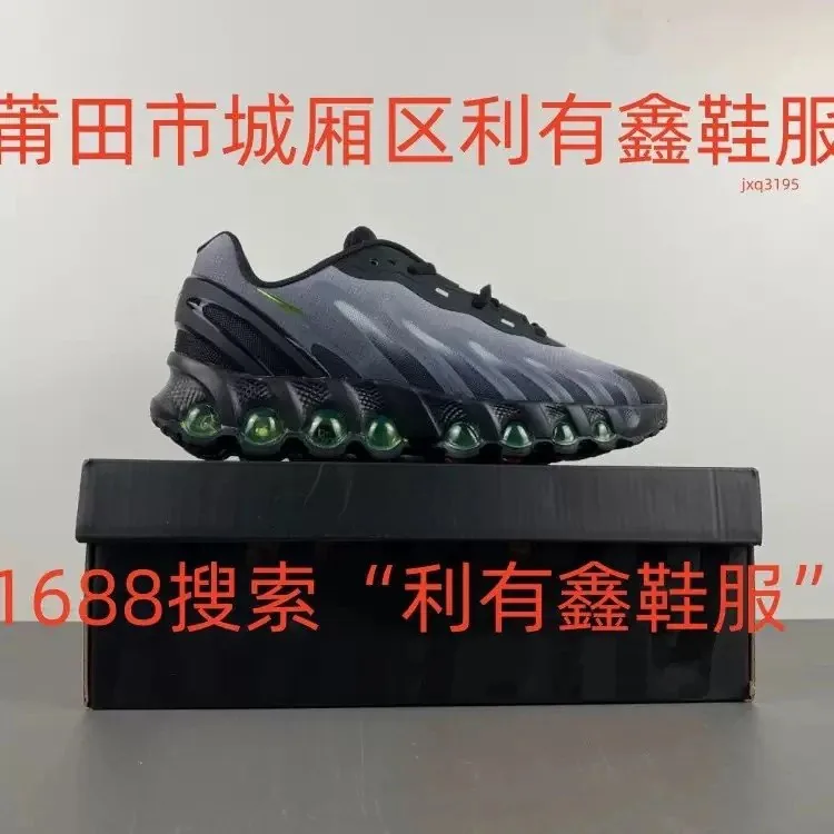 Nike Air Max DN8 — QC