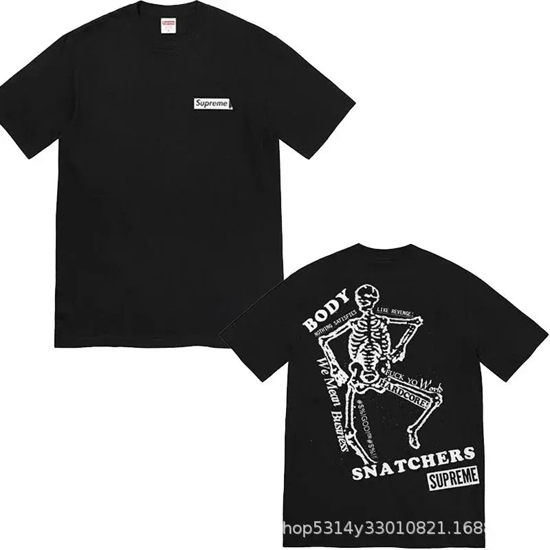 Supreme Short Sleeve Tee — QC