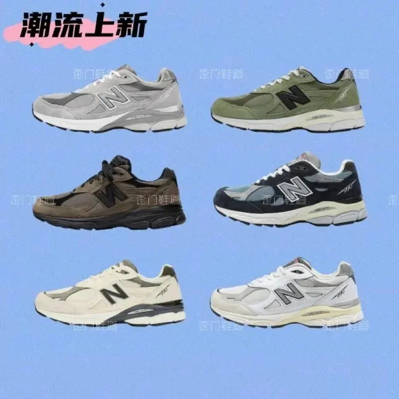 New Balance Lace-Up Runners