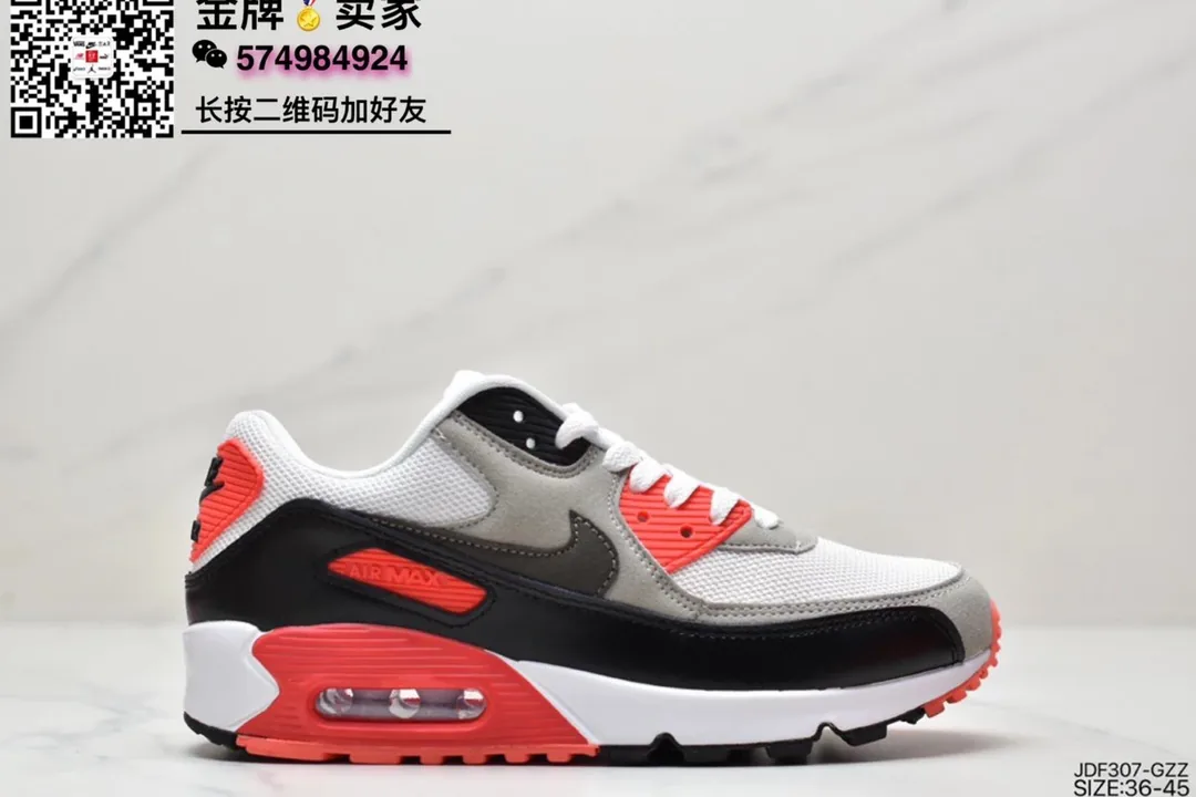 Nike Air Max 90 — QC