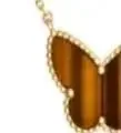 Van Cleef Arpels Necklace Gift Box — Photo 4