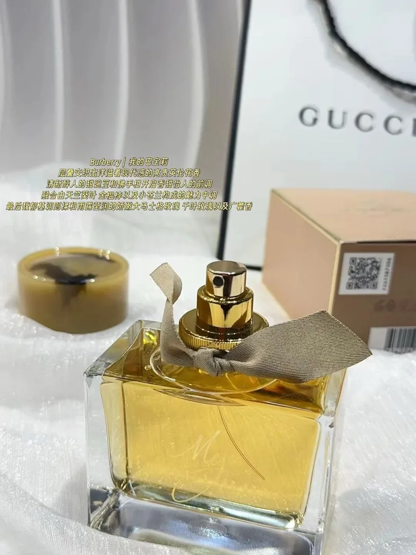 Balenciaga Perfume — Photo 7
