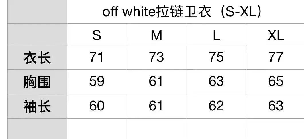 Off-White Pullover Hoodie — Photo 2