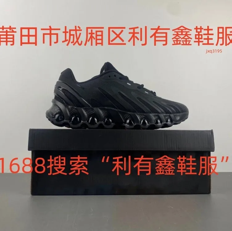 Nike Air Max DN8 — QC