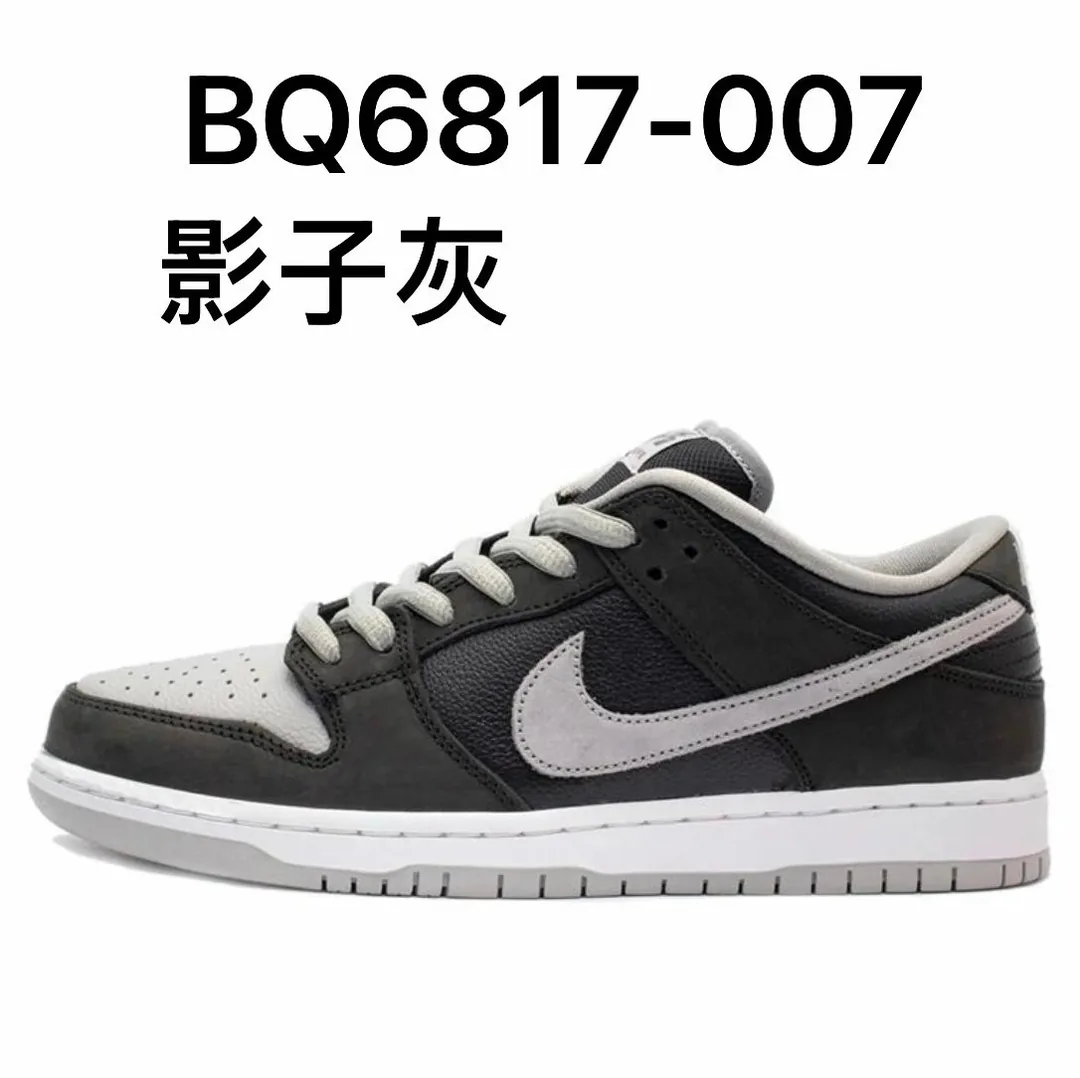 Nike Dunk Sneakers — QC