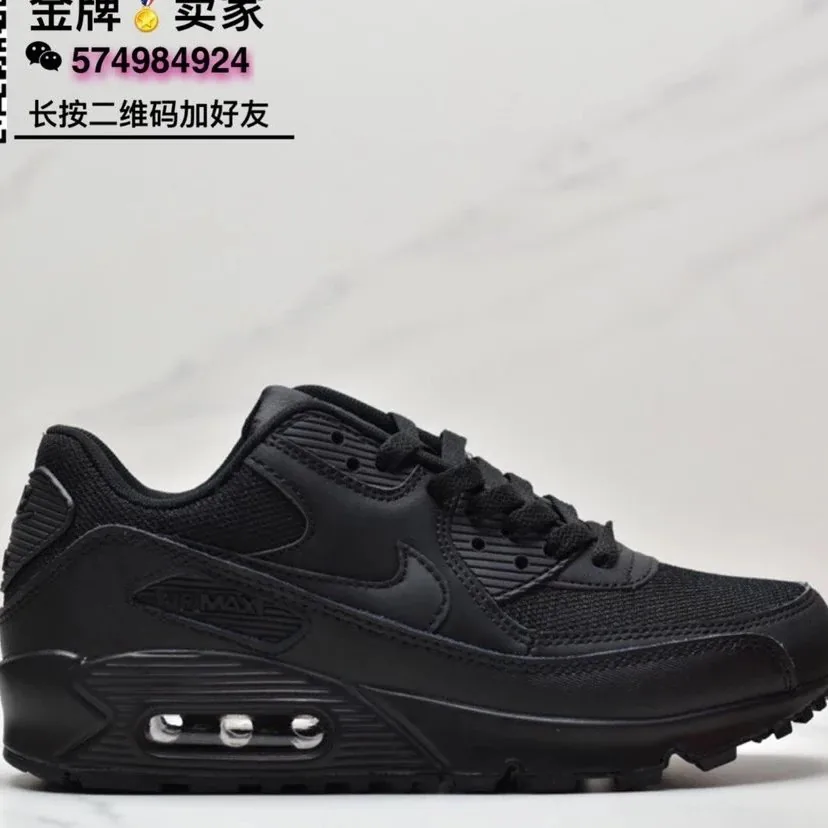 Nike Air Max 90 — QC