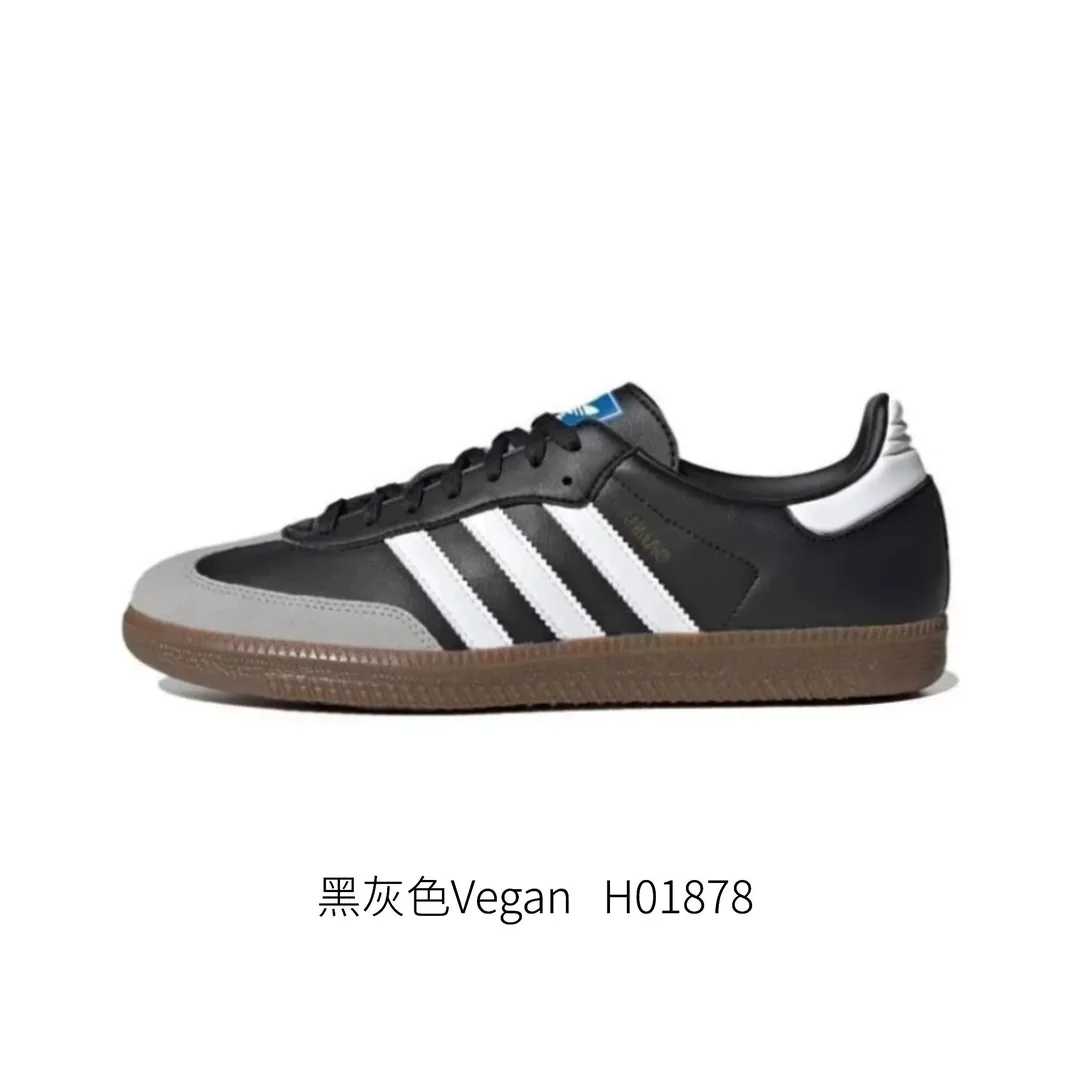 Adidas Samba Retro Trainers — QC