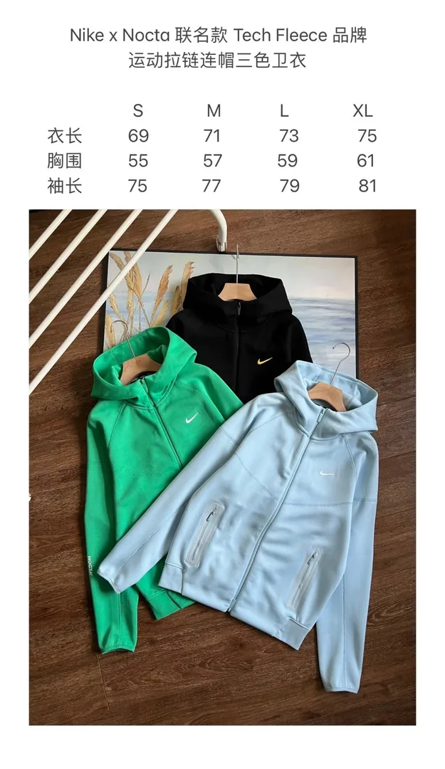 Silicone Print Zip Hoodie