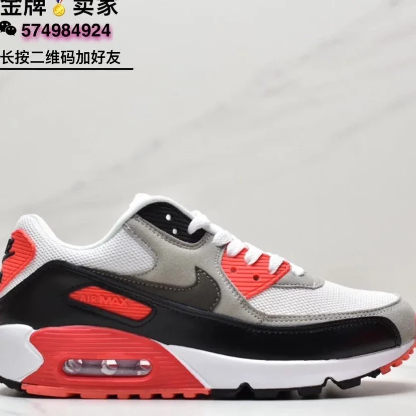 Nike Air Max 90 — QC