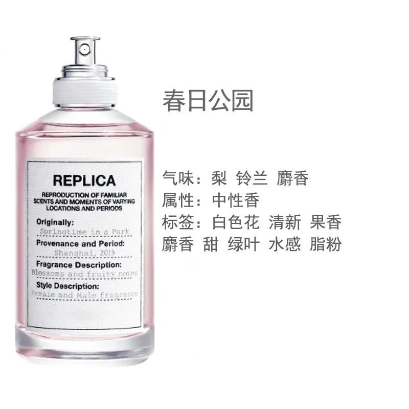 Lazy Weekend Eau De Parfum — Photo 12