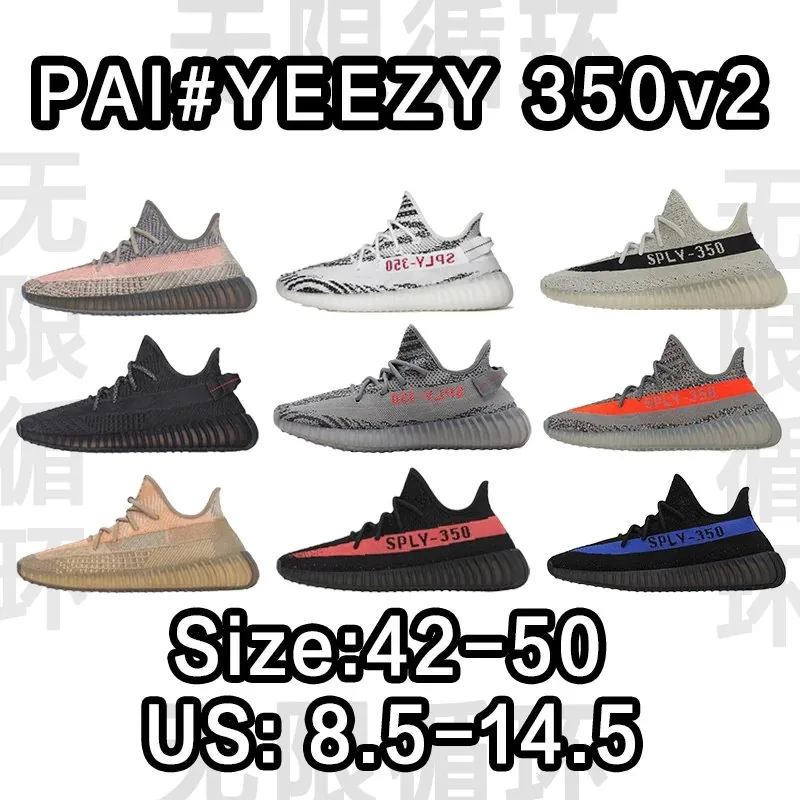 Yeezy 350 V2 Sneakers
