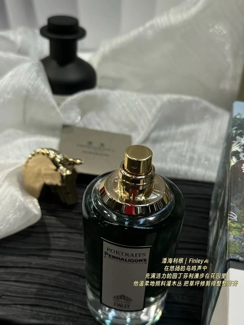 Perfume — Photo 7