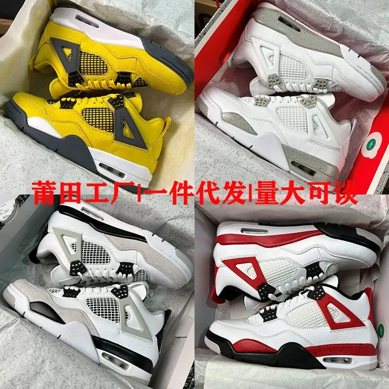 Air Jordan White Cement — Photo 4