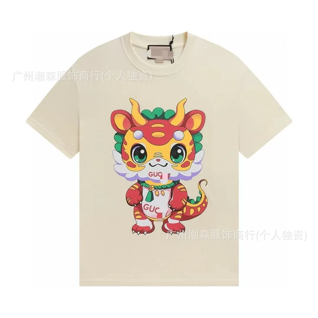 Gucci Peter Rabbit Print Crewneck T-Shirt — Photo 6