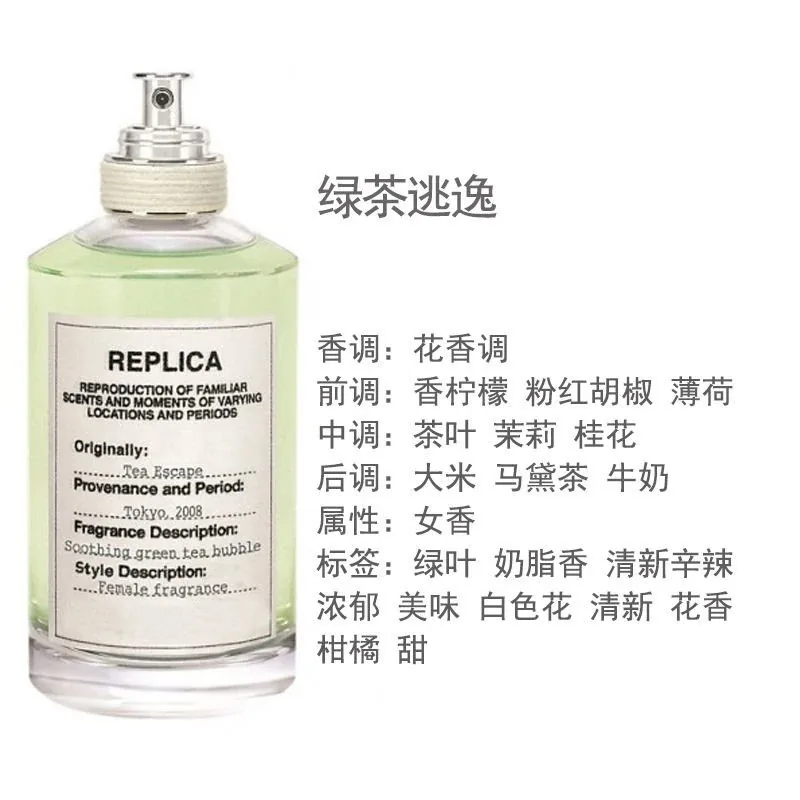 Lazy Weekend Eau De Parfum — Photo 6
