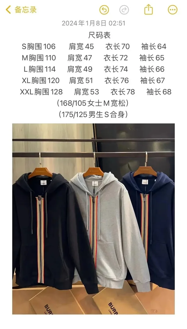 Hooded Sweatshirt Set — photo 2