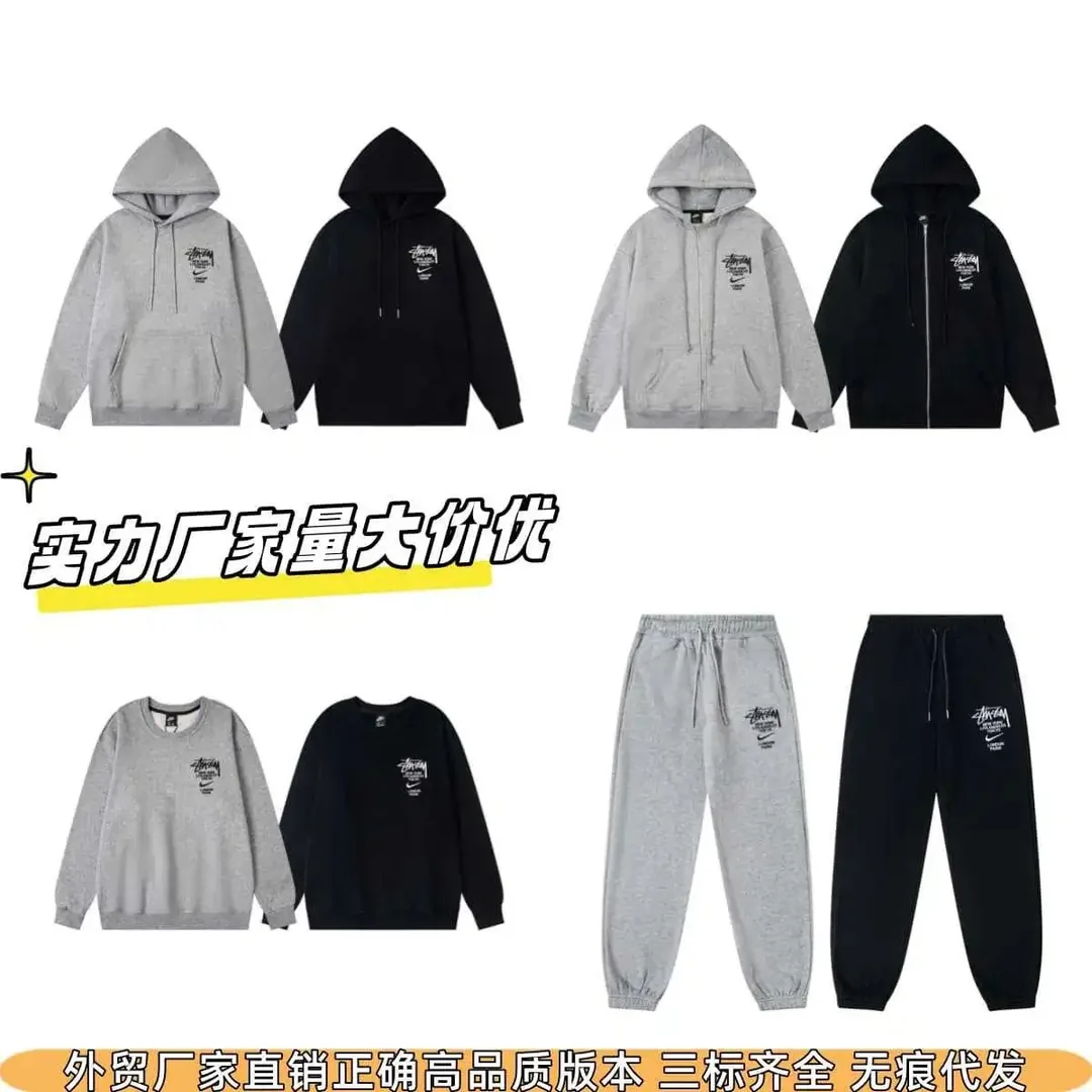 Embroidered Fleece Hoodie Sweatpants Set — photo 1