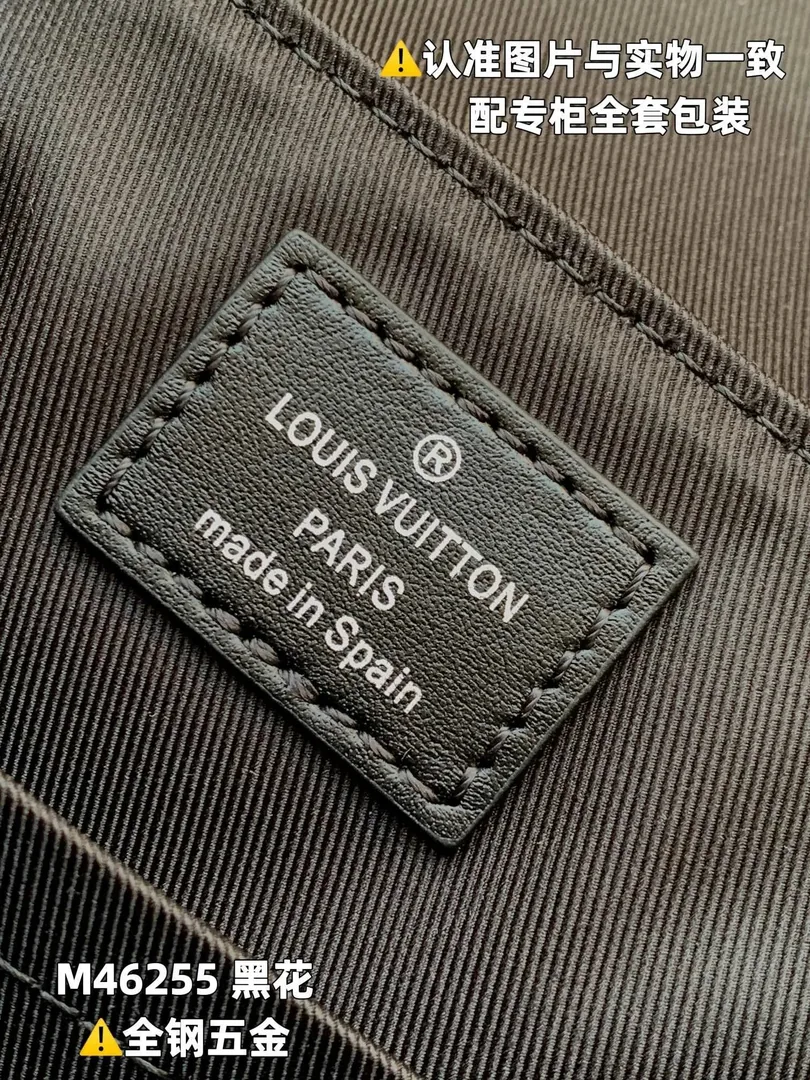 Louis Vuitton District Messenger Bag — QC