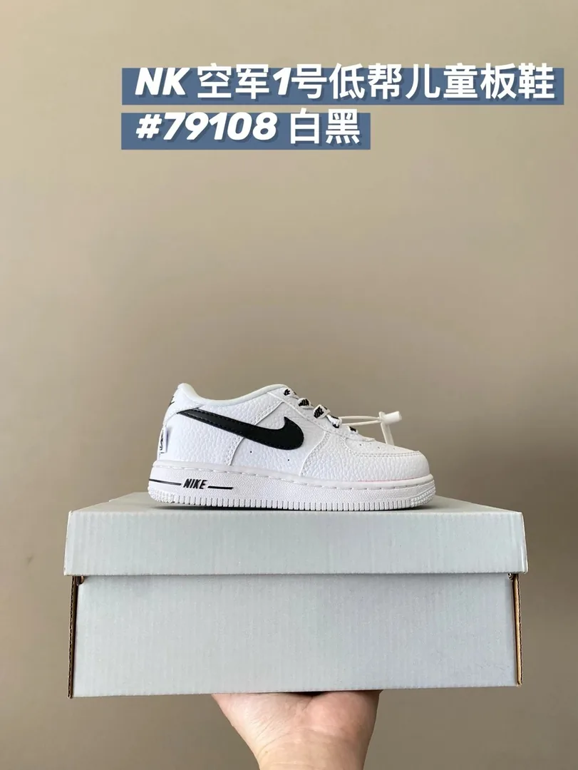 Nike Air Force 1 Kids Lace-Up Low-Top Sneakers — QC