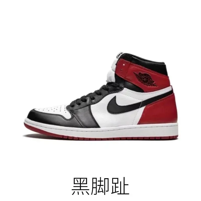 Jordan 1 High Multicolor Top Basketball Shoes — QC