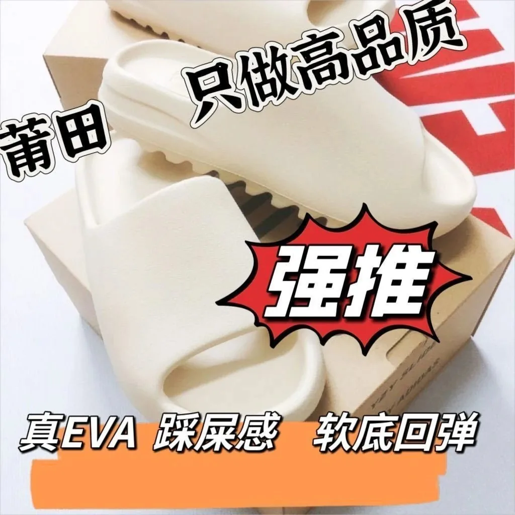Thick Soft Cushion Slides — QC