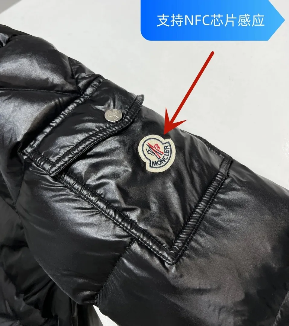 Long Down Jacket — QC