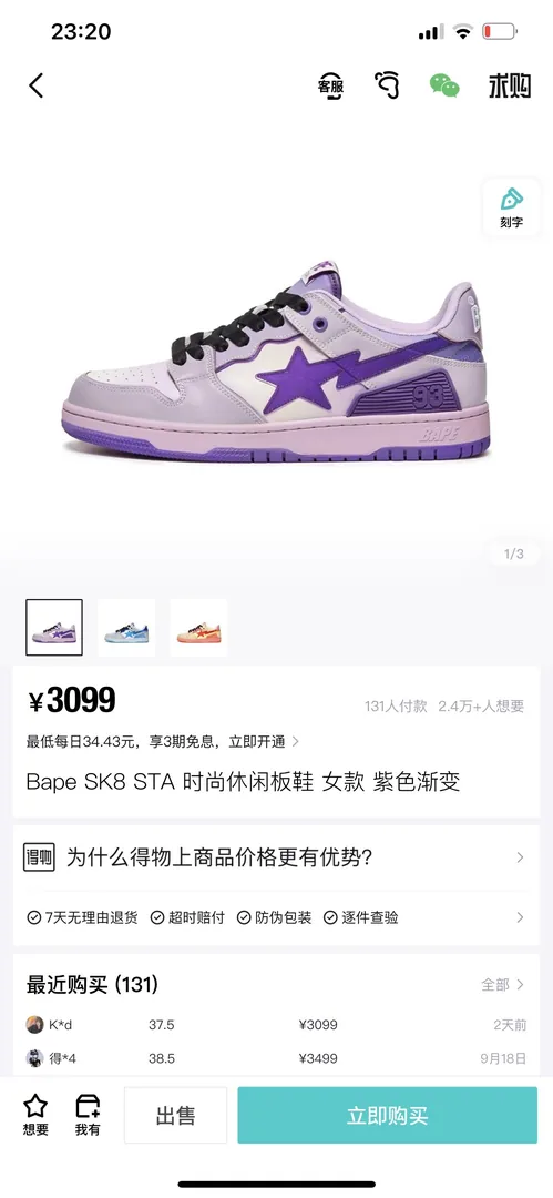 Bape Sta Low-Top Sneakers — photo 4