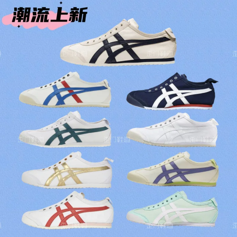 Onitsuka Tiger Mexico 66 Asics Blue Low-Tops