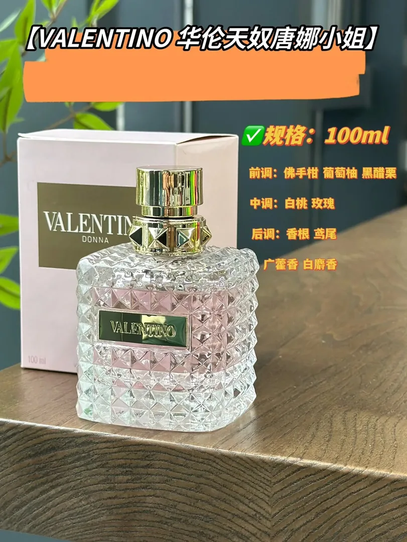 Versace Perfume — Photo 5