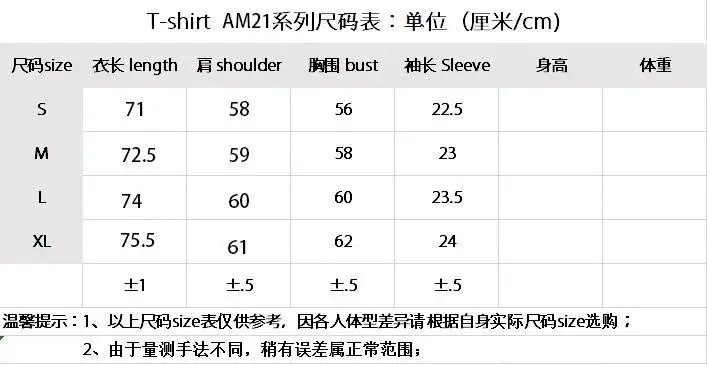 Cotton T-Shirt — photo 2