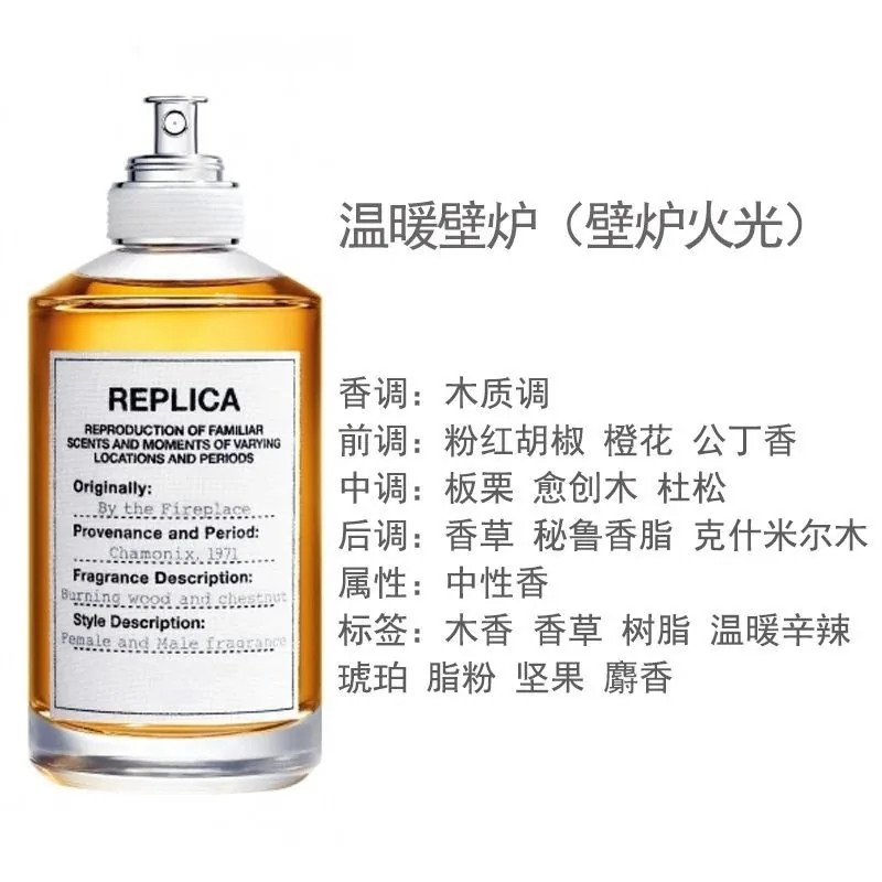 Lazy Weekend Eau De Parfum — Photo 2