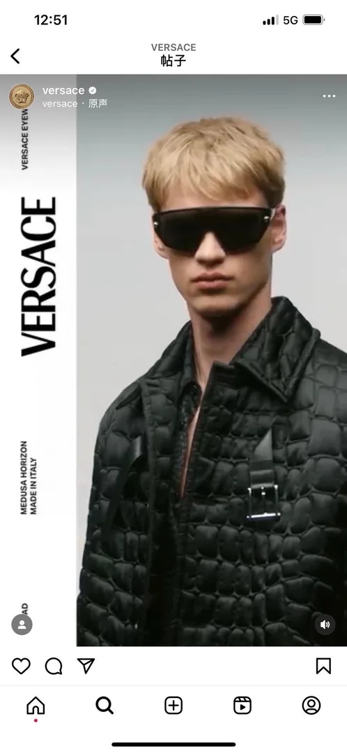 Versace Sunglasses — QC