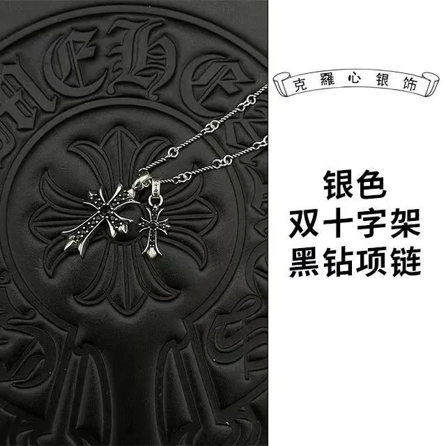 Chrome Hearts Cross Pendant Necklace — QC