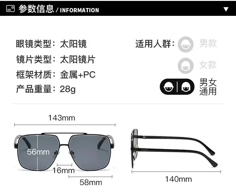 Gucci Sunglasses — QC