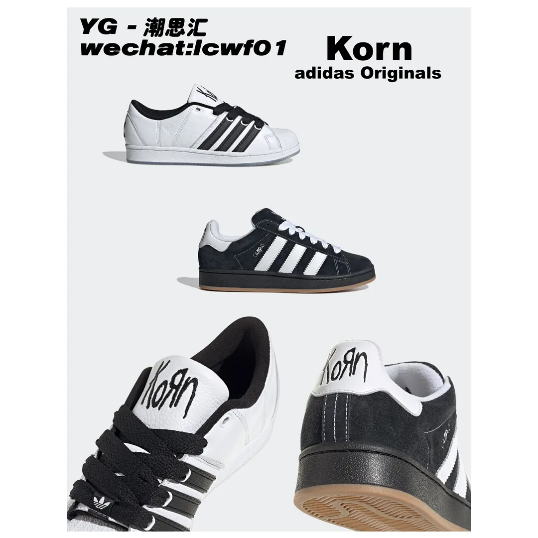 Adidas Campus 00s Korn Oreo — photo 4