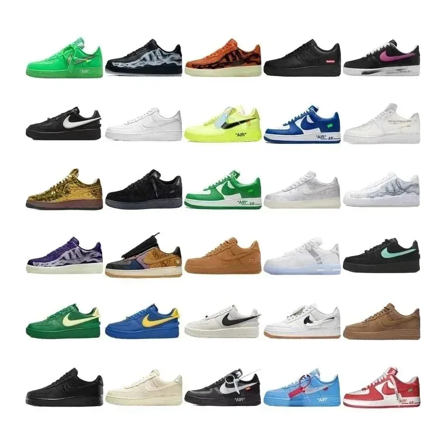 Nike Air Force 1