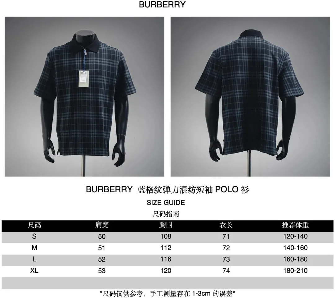 Cotton Jacket — QC