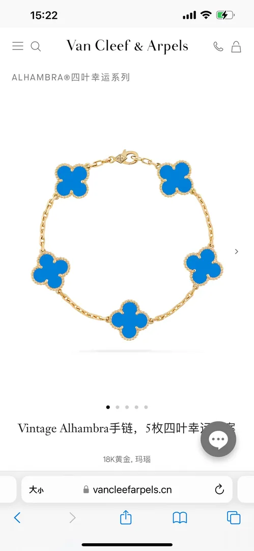 Vintage Alhambra Blue Clover Bracelet
