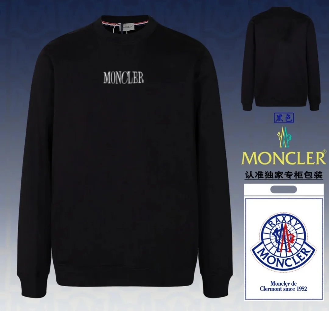 Moncler Crewneck Sweatshirt — Photo 9