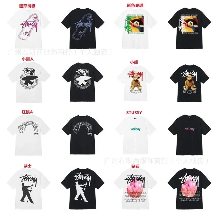 Stussy Black Short-Sleeve T-Shirt