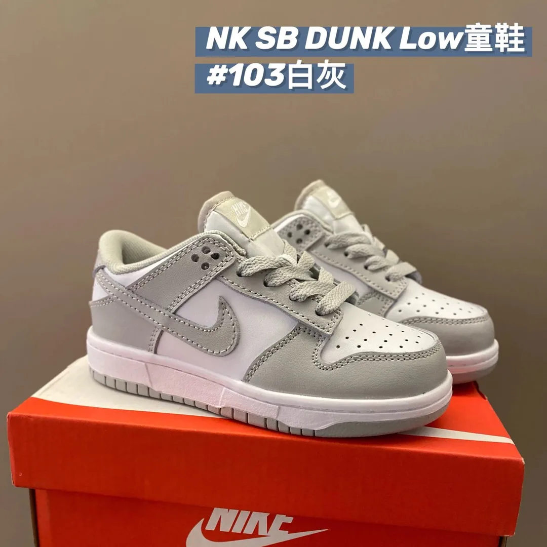 Nike Dunk Low Kids Lace-Up Skate Shoes — QC