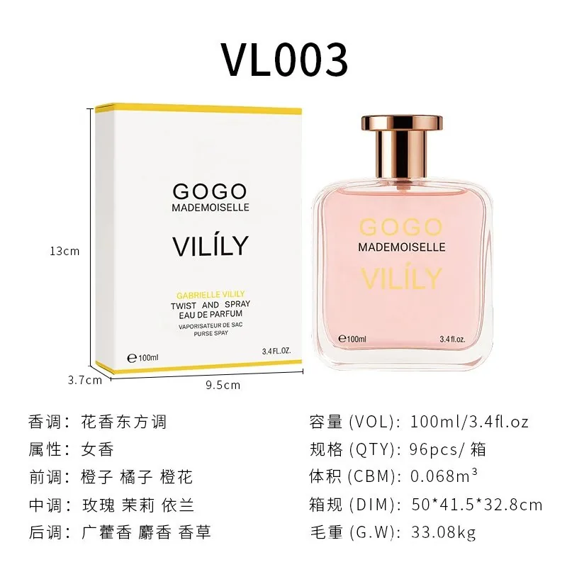 Vilily Unisex Eau De Parfum — Photo 8