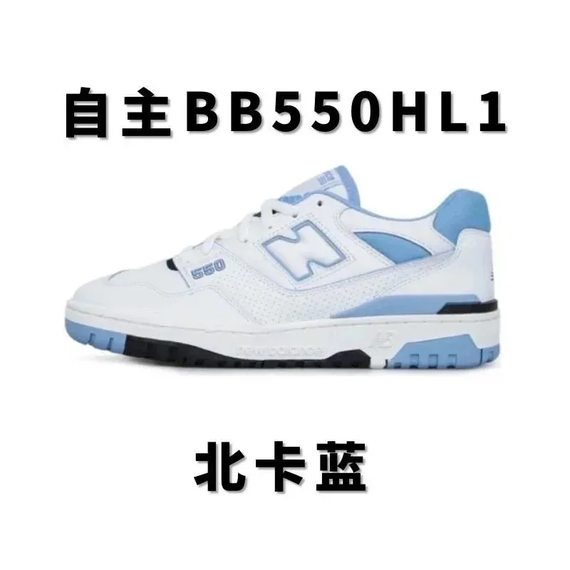 New Balance Retro Running Shoes — Photo 5