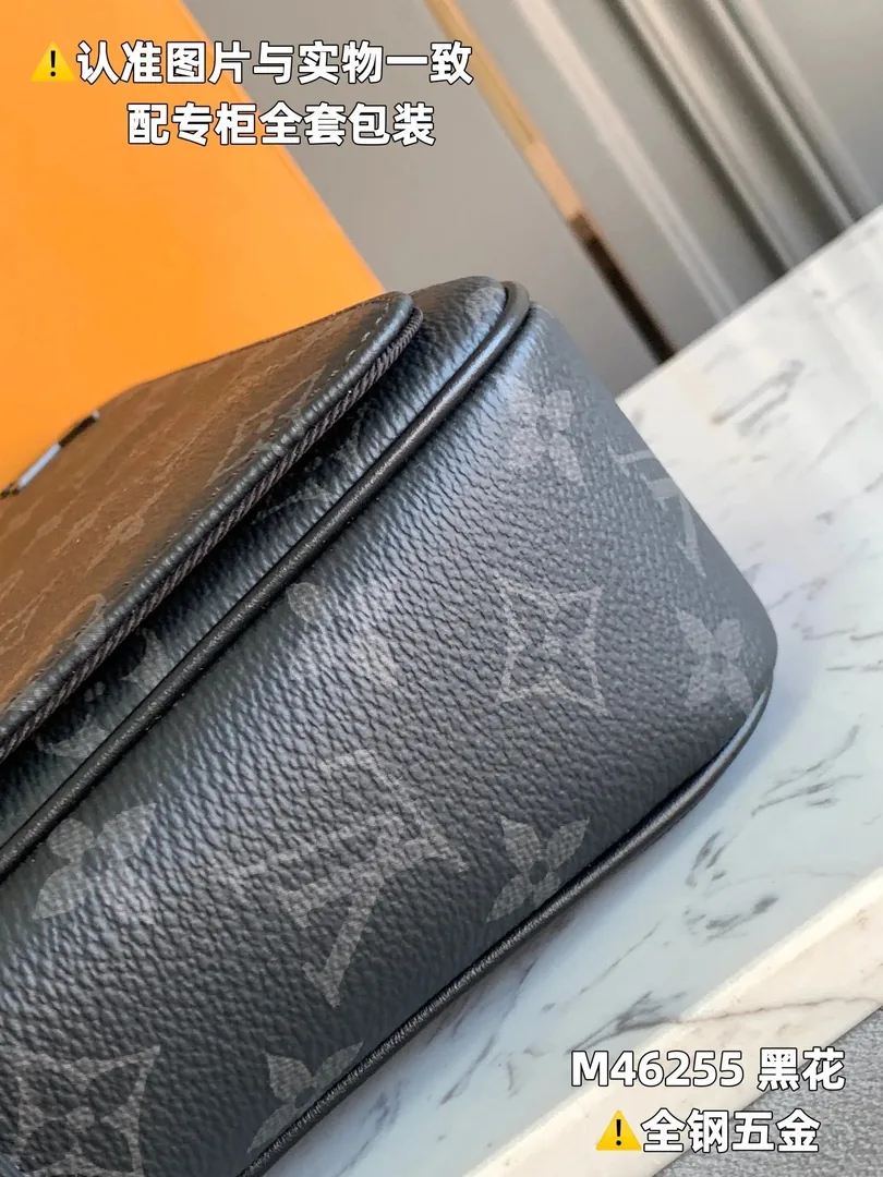 Louis Vuitton District Messenger Bag — QC