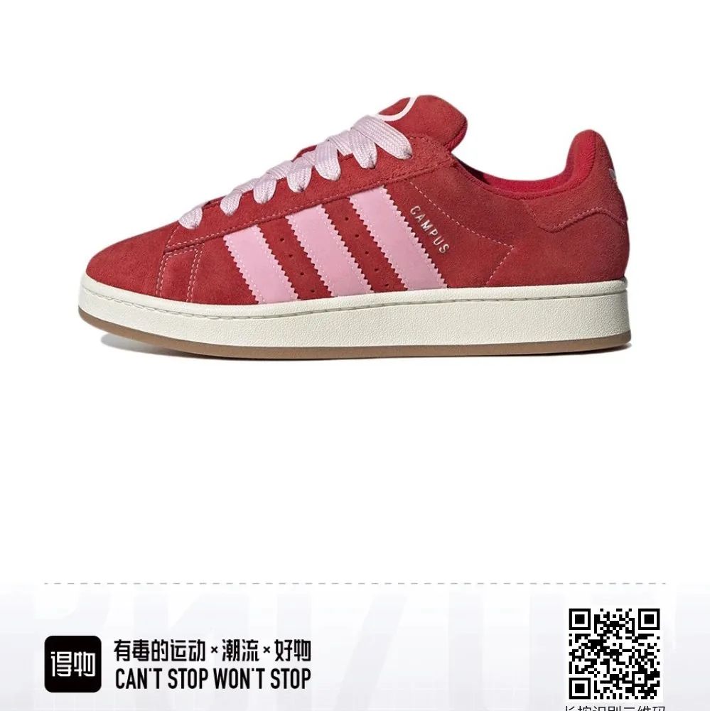 Adidas Campus 00s Sneakers — photo 2