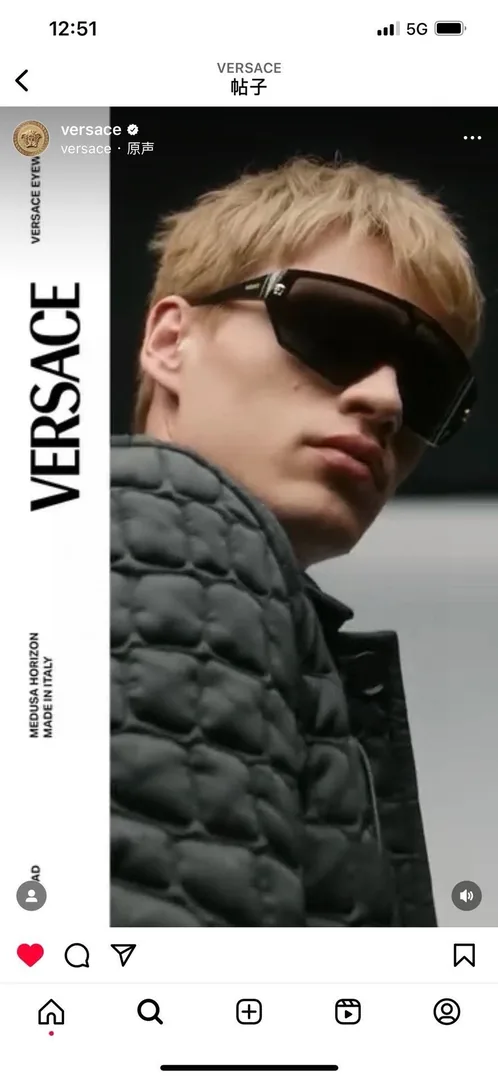 Versace Sunglasses — QC