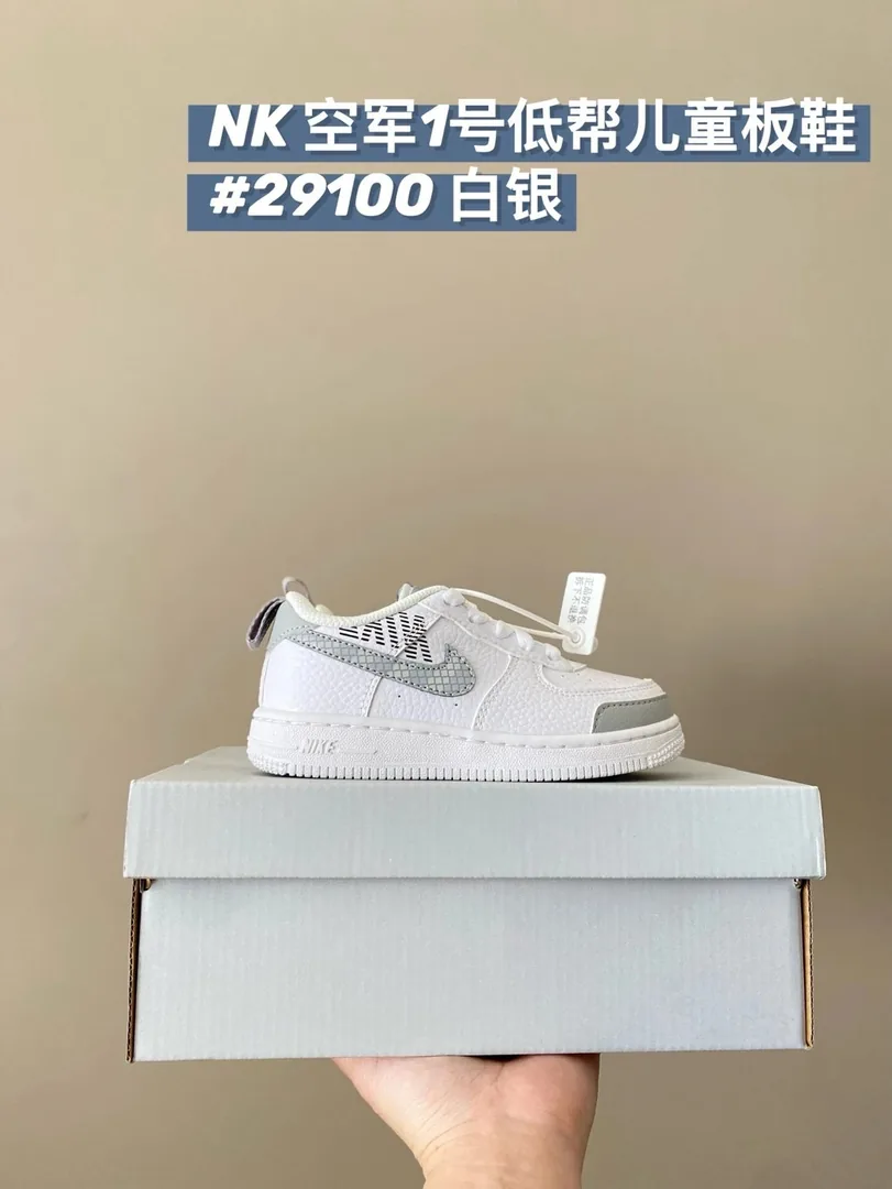 Nike Air Force 1 Kids Lace-Up Low-Top Sneakers — QC
