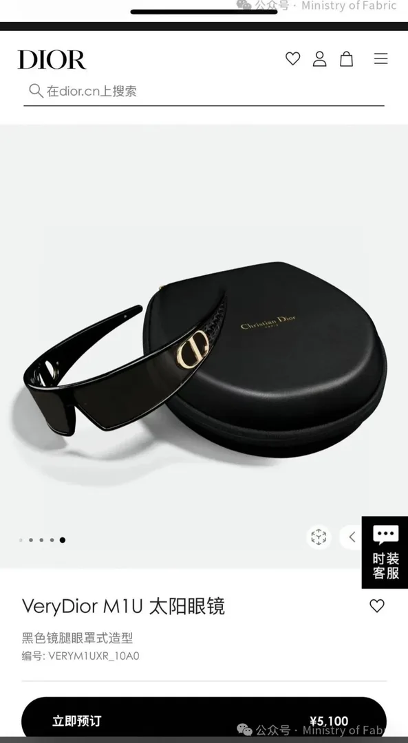 M1U Sunglasses