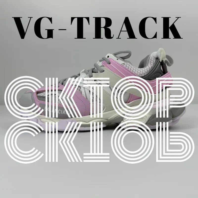Balenciaga Track Sneakers — Photo 13